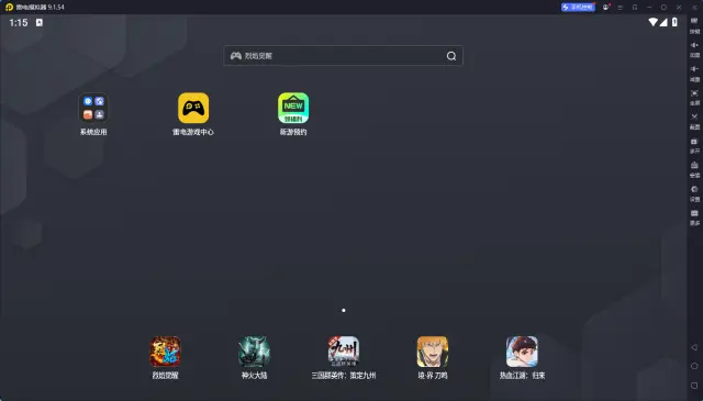 android模拟器哪个好用 安卓app模拟器怎么选图片