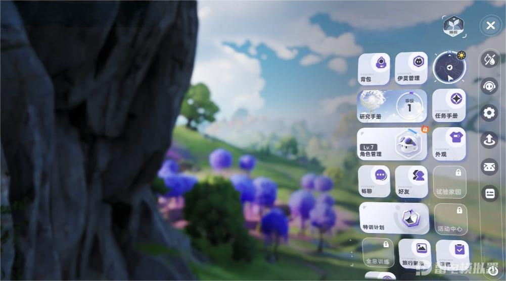 伊莫升级攻略 伊莫升级方式介绍图片_4