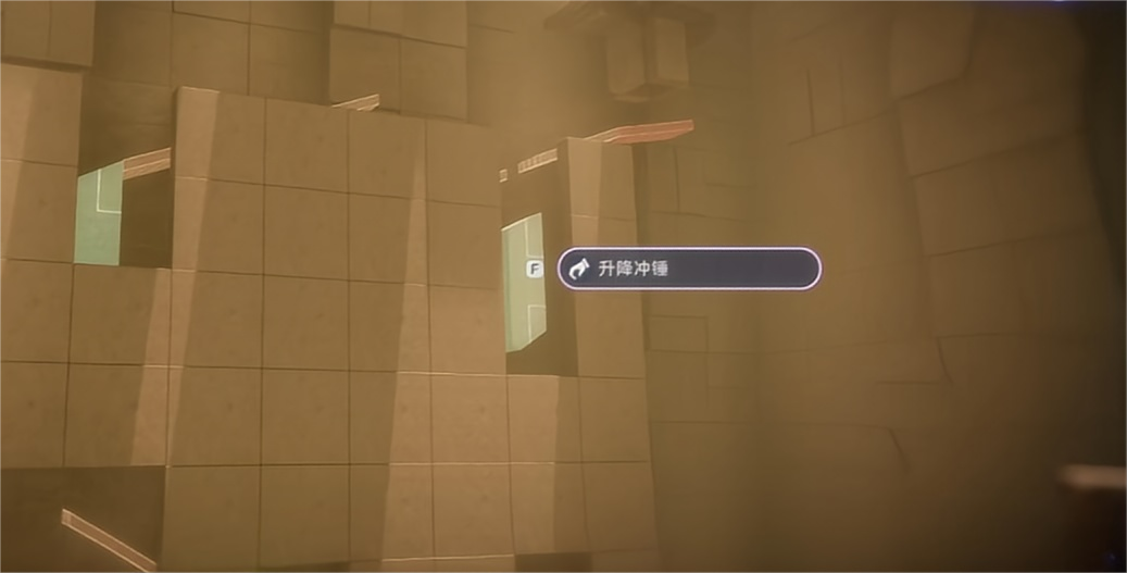 伊莫元素解谜怎么玩 伊莫元素解谜攻略图片_5