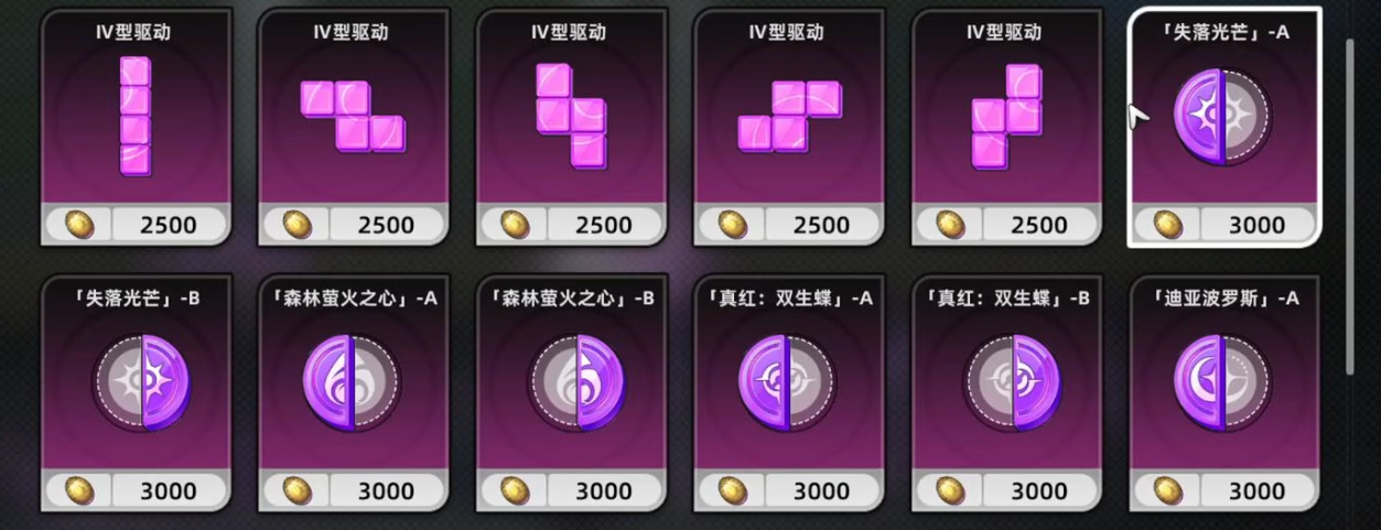 异环新手攻略 异环新手怎么玩图片_4