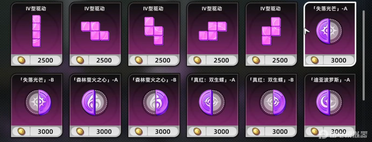 异环新手攻略 异环新手怎么玩图片_4