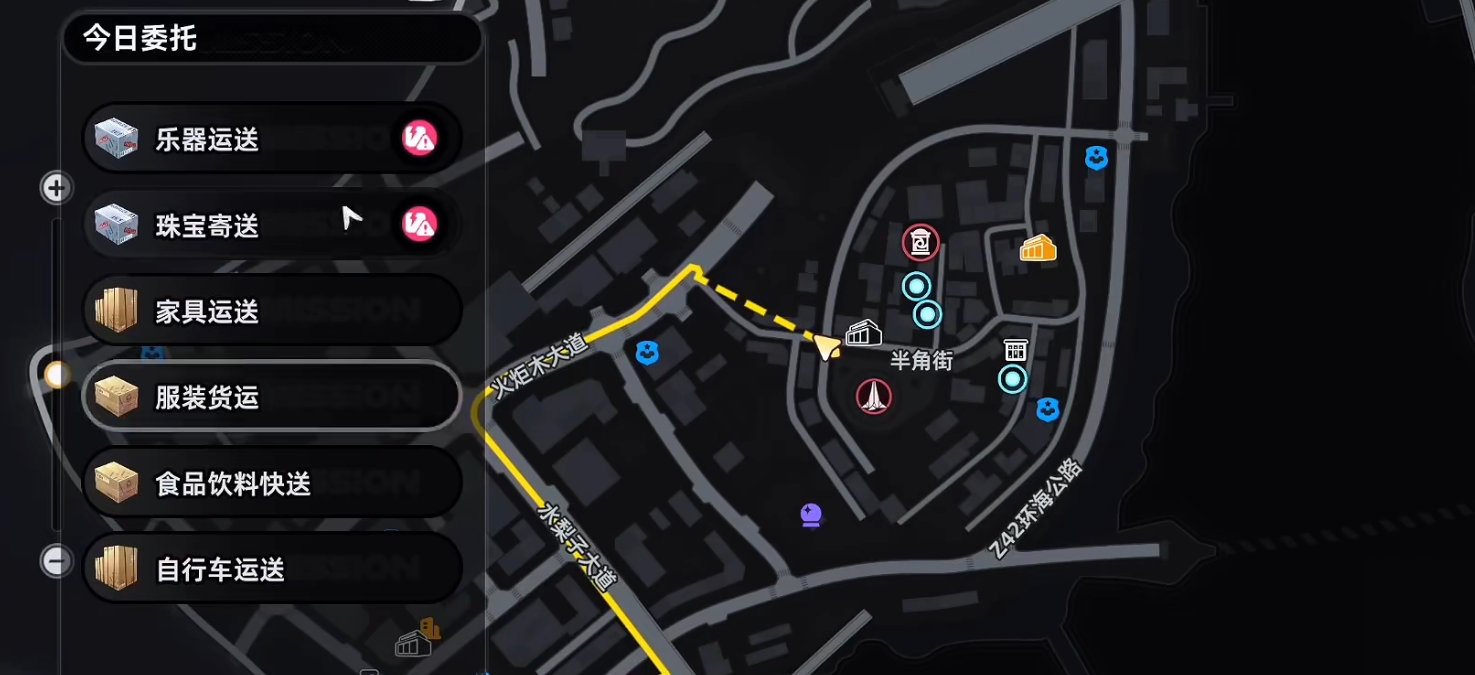 异环新手攻略 异环新手怎么玩图片_7