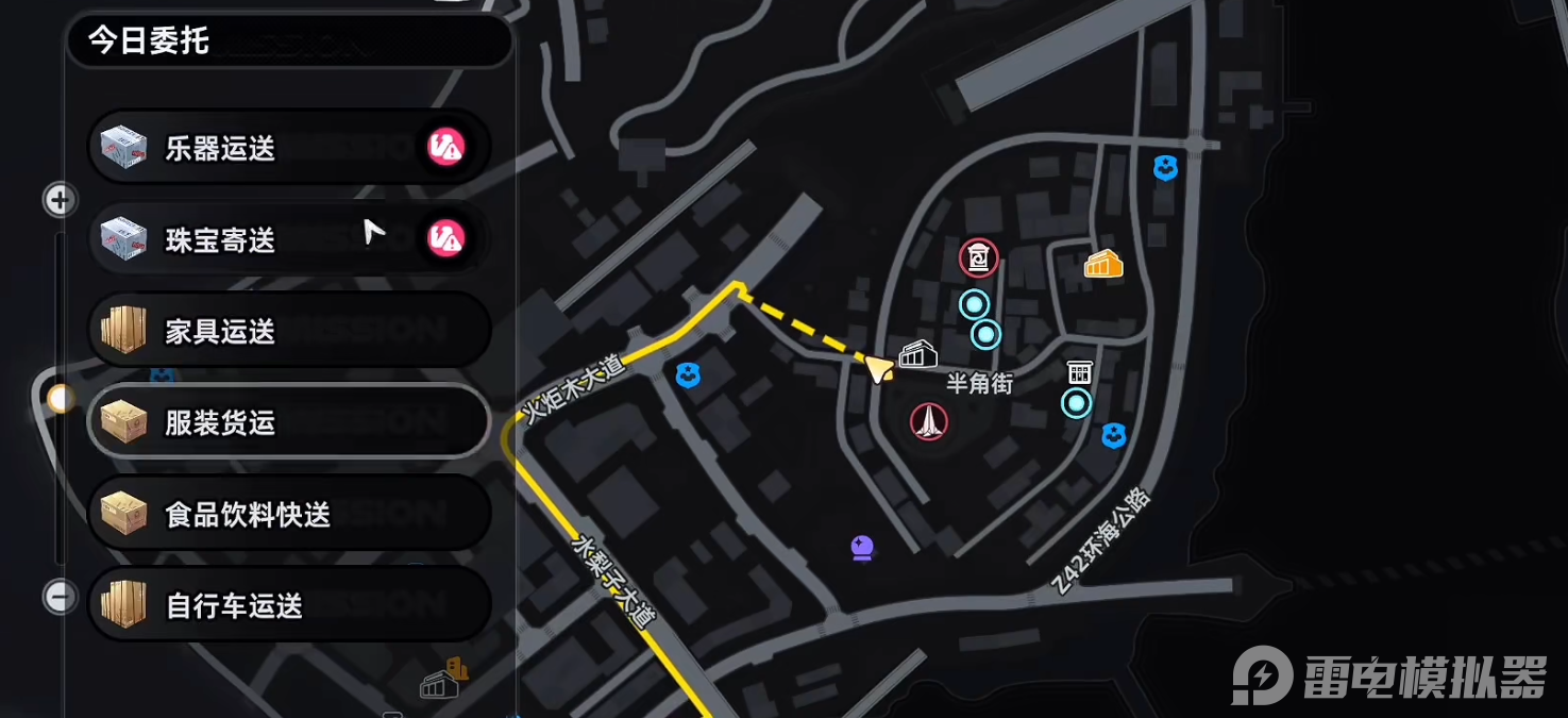 异环新手攻略 异环新手怎么玩图片_7