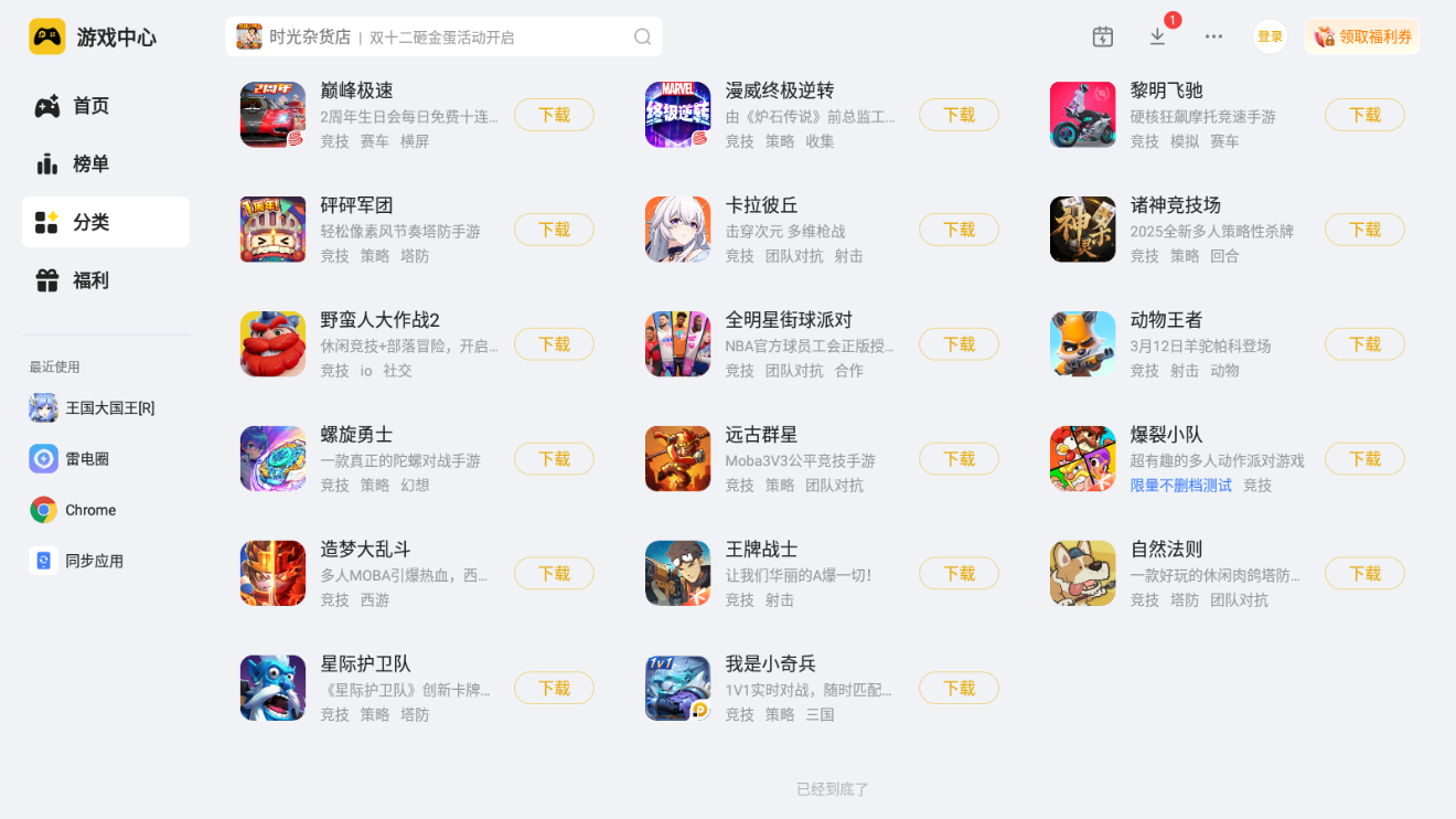 打枪游戏大全手机游戏 受欢迎的打枪手游推荐