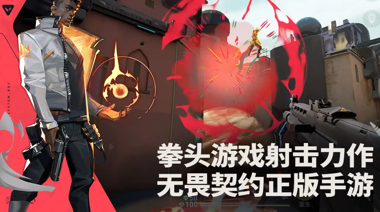 打枪游戏大全手机游戏 受欢迎的打枪手游推荐图片_2