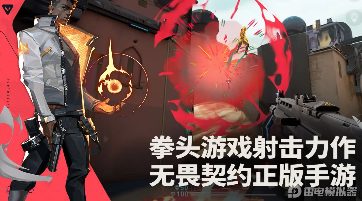 打枪游戏大全手机游戏 受欢迎的打枪手游推荐图片_2