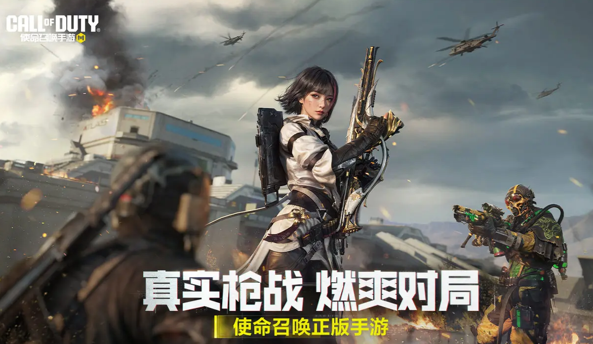 打枪游戏大全手机游戏 受欢迎的打枪手游推荐图片_3