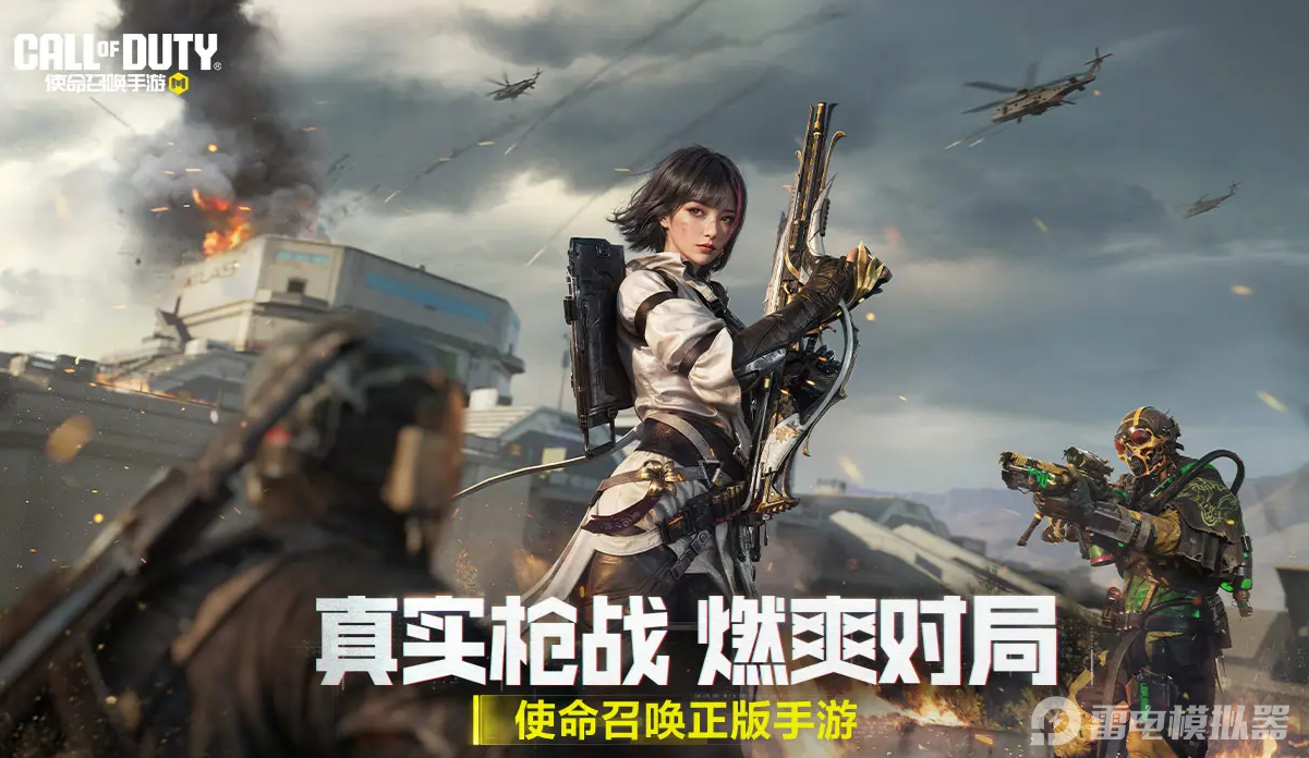 打枪游戏大全手机游戏 受欢迎的打枪手游推荐图片_3