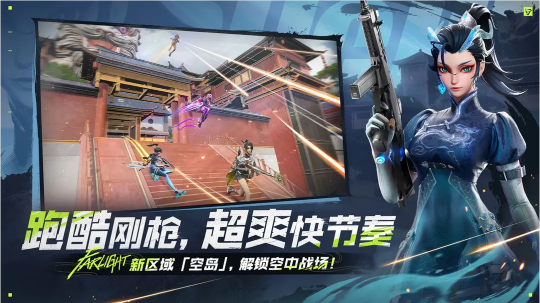 打枪游戏大全手机游戏 受欢迎的打枪手游推荐图片_4