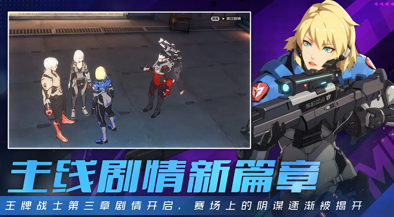 打枪游戏大全手机游戏 受欢迎的打枪手游推荐图片_5