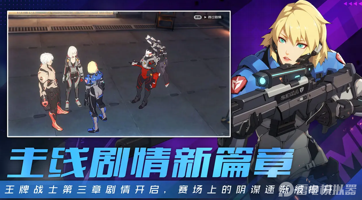 打枪游戏大全手机游戏 受欢迎的打枪手游推荐图片_5