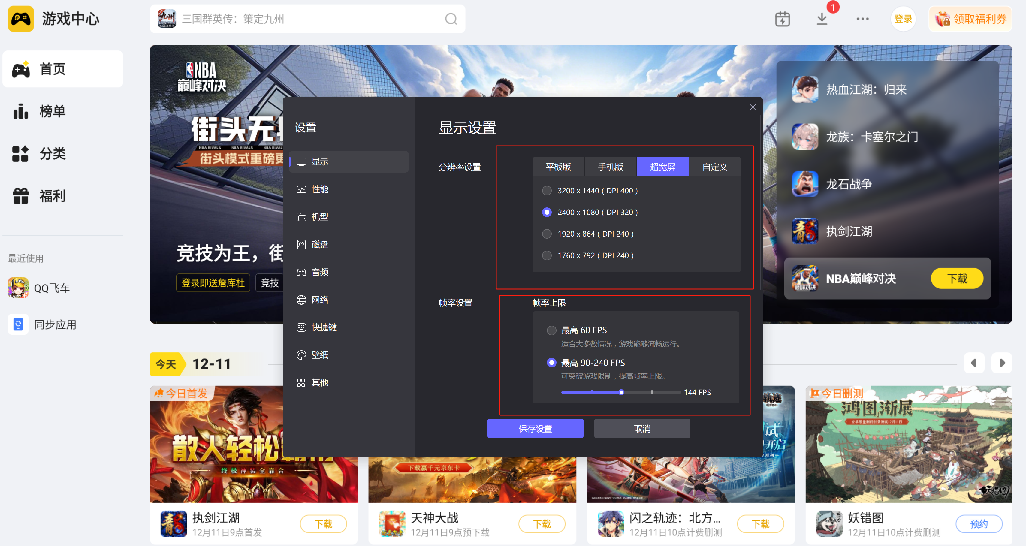 嘟嘟脸恶作剧阵容搭配攻略 嘟嘟脸恶作剧阵容推荐解析图片_4