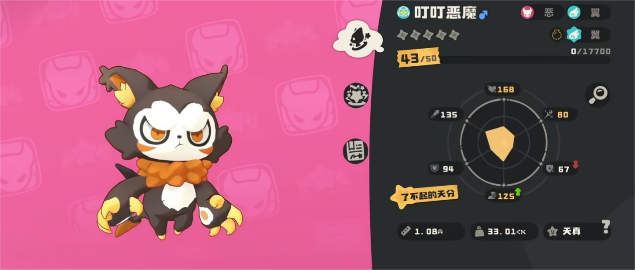 洛克王国世界叮叮恶魔怎么样 洛克王国世界叮叮恶魔介绍图片_1