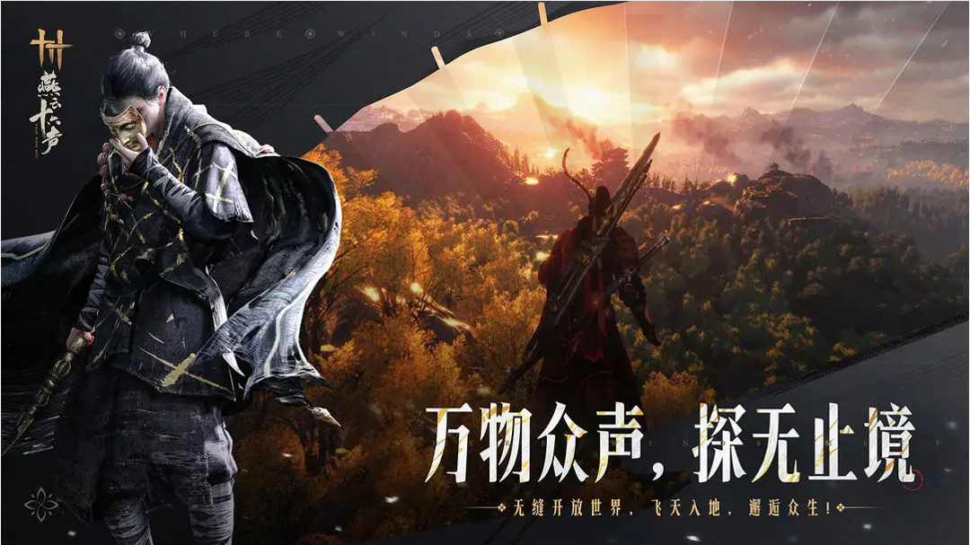 大型手机武侠游戏排行榜 热门的武侠手游合集图片_3