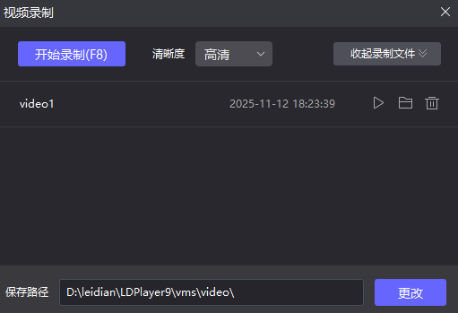 挂机手游模拟器推荐 挂机手游模拟器哪个好用图片_3