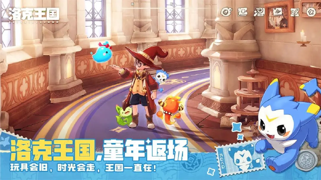 洛克王国世界玩法介绍 洛克王国世界怎么玩图片