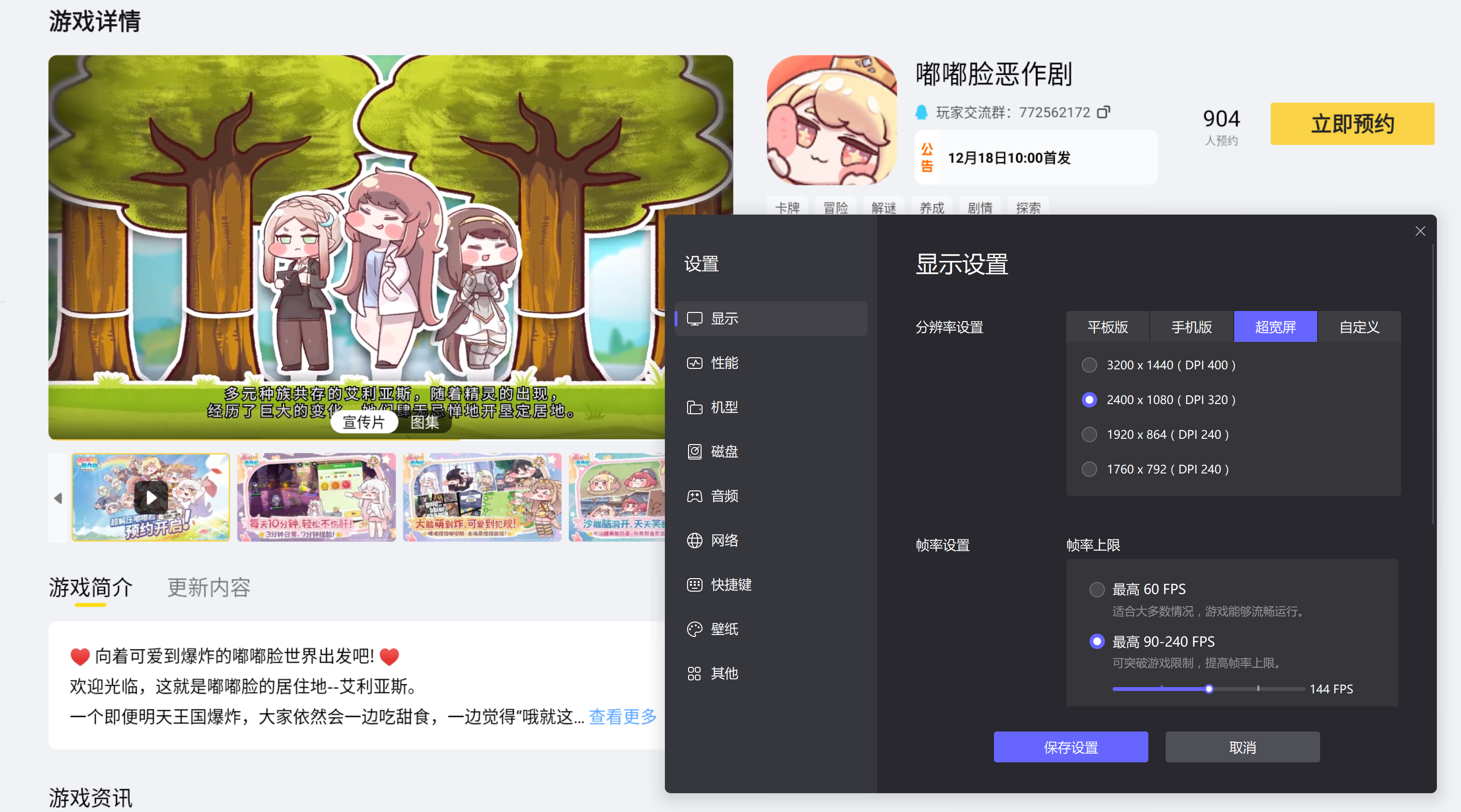 嘟嘟脸恶作剧米雪厉害吗 嘟嘟脸恶作剧米雪技能解析图片_3