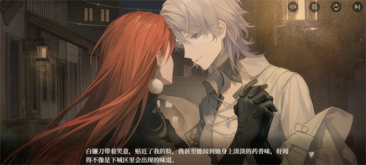 夜幕之下白镰刀怎么样 夜幕之下白镰刀介绍图片_2