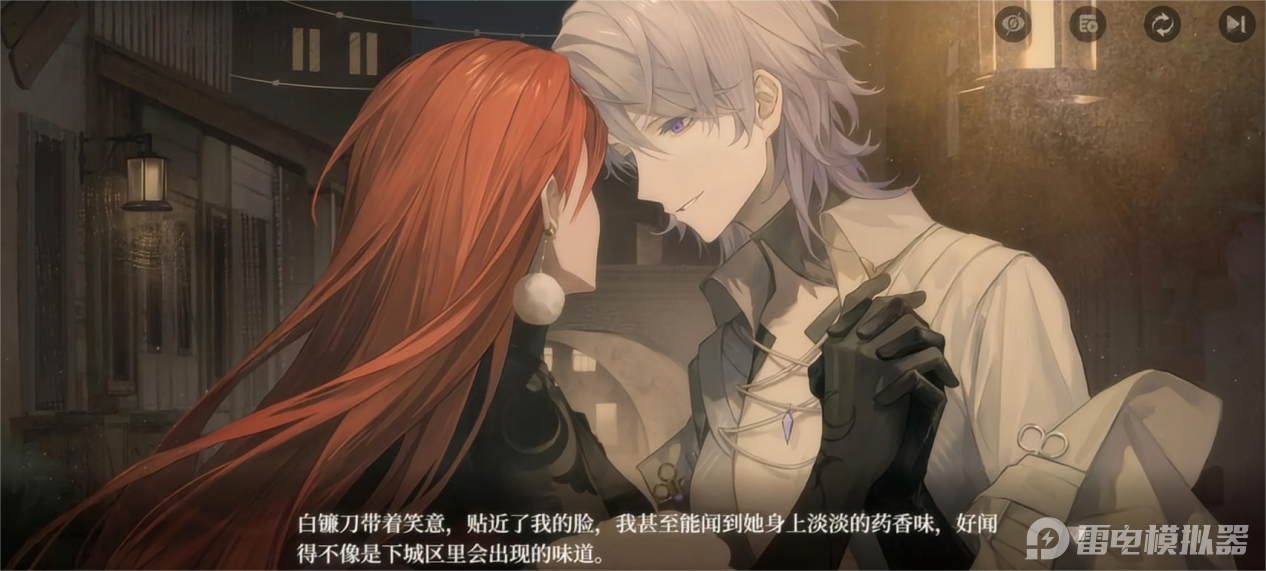 夜幕之下白镰刀怎么样 夜幕之下白镰刀介绍图片_2