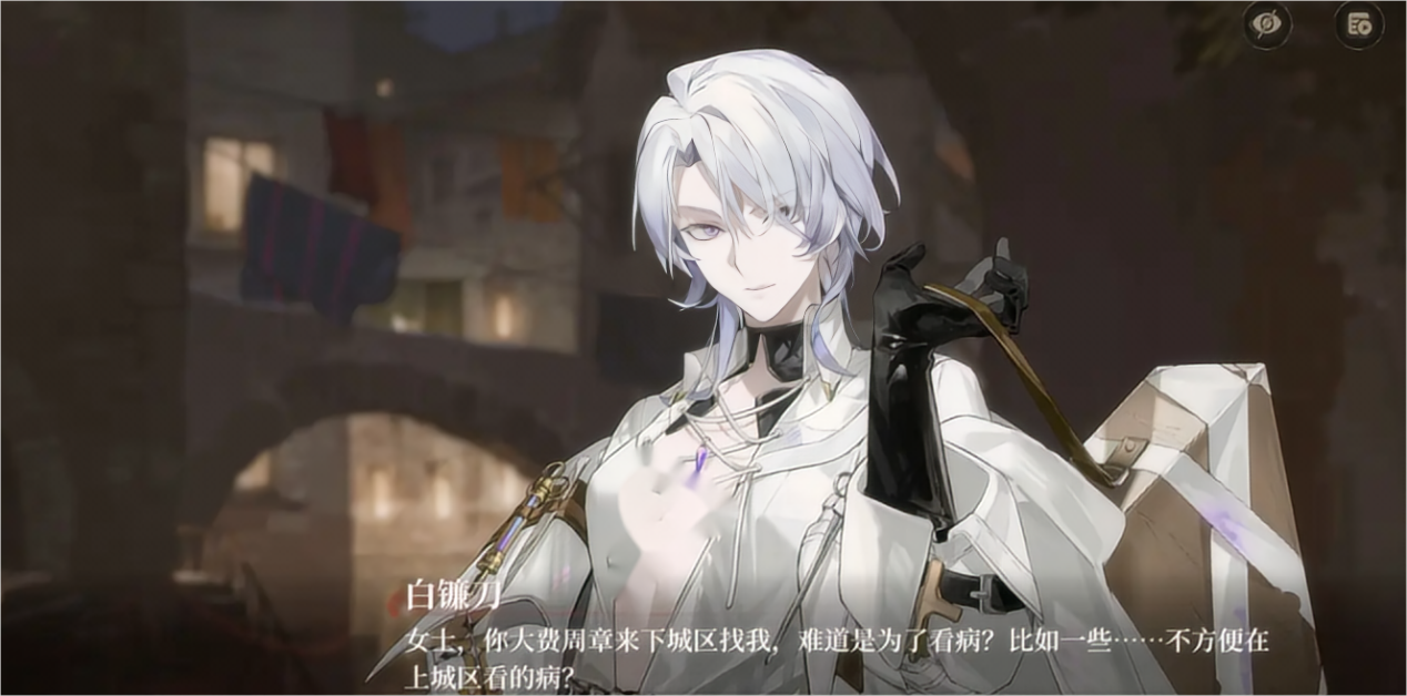 夜幕之下白镰刀怎么样 夜幕之下白镰刀介绍图片_3