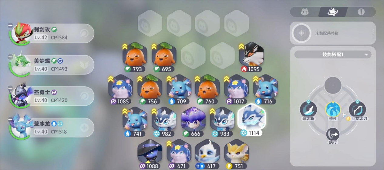 伊莫特性是什么 伊莫资质介绍图片_2