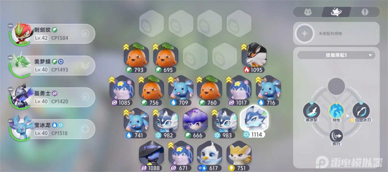 伊莫特性是什么 伊莫资质介绍图片_2