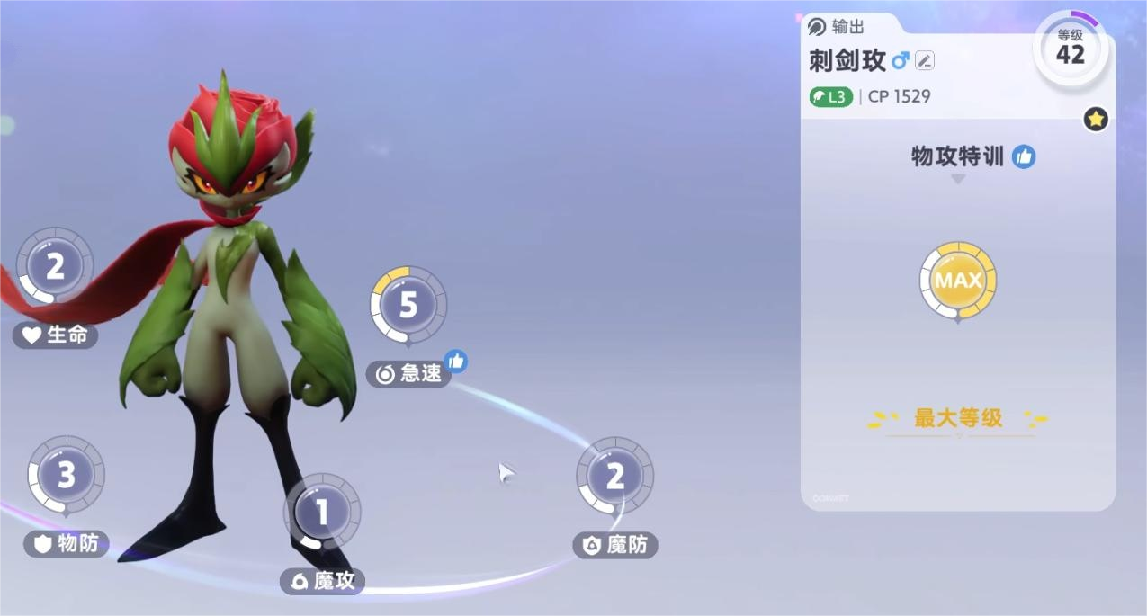 伊莫特性是什么 伊莫资质介绍图片_5