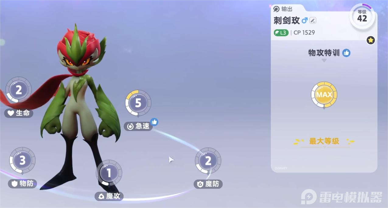 伊莫特性是什么 伊莫资质介绍图片_5