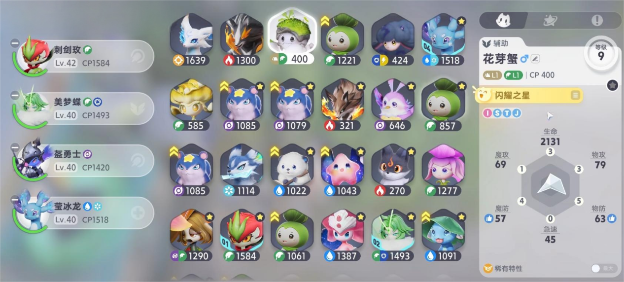 伊莫特性是什么 伊莫资质介绍图片_6