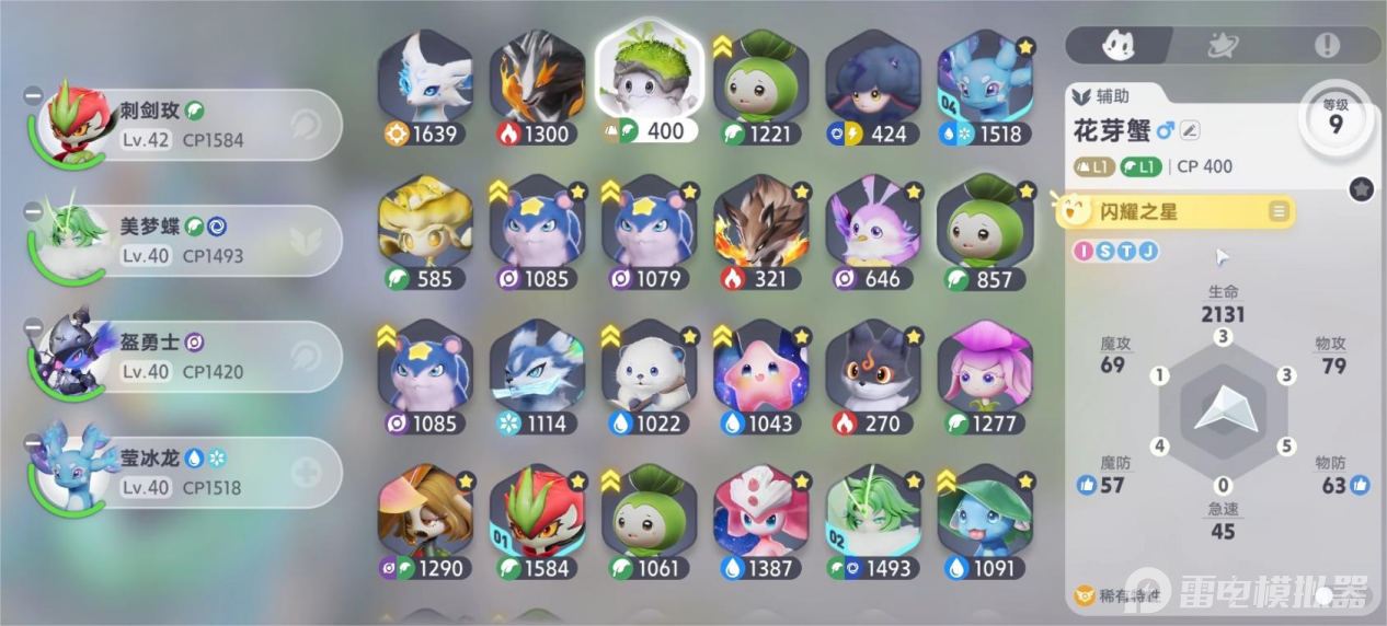 伊莫特性是什么 伊莫资质介绍图片_6