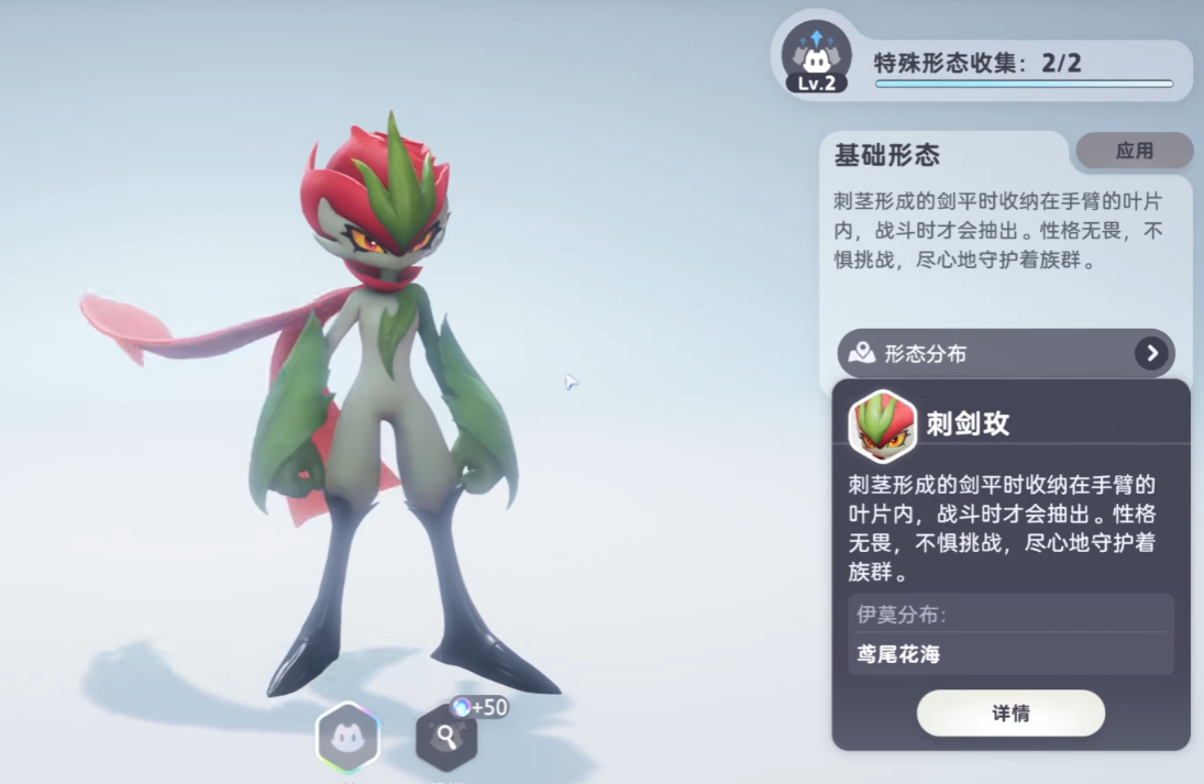 伊莫平民阵容推荐 伊莫平民阵容有哪些图片_3