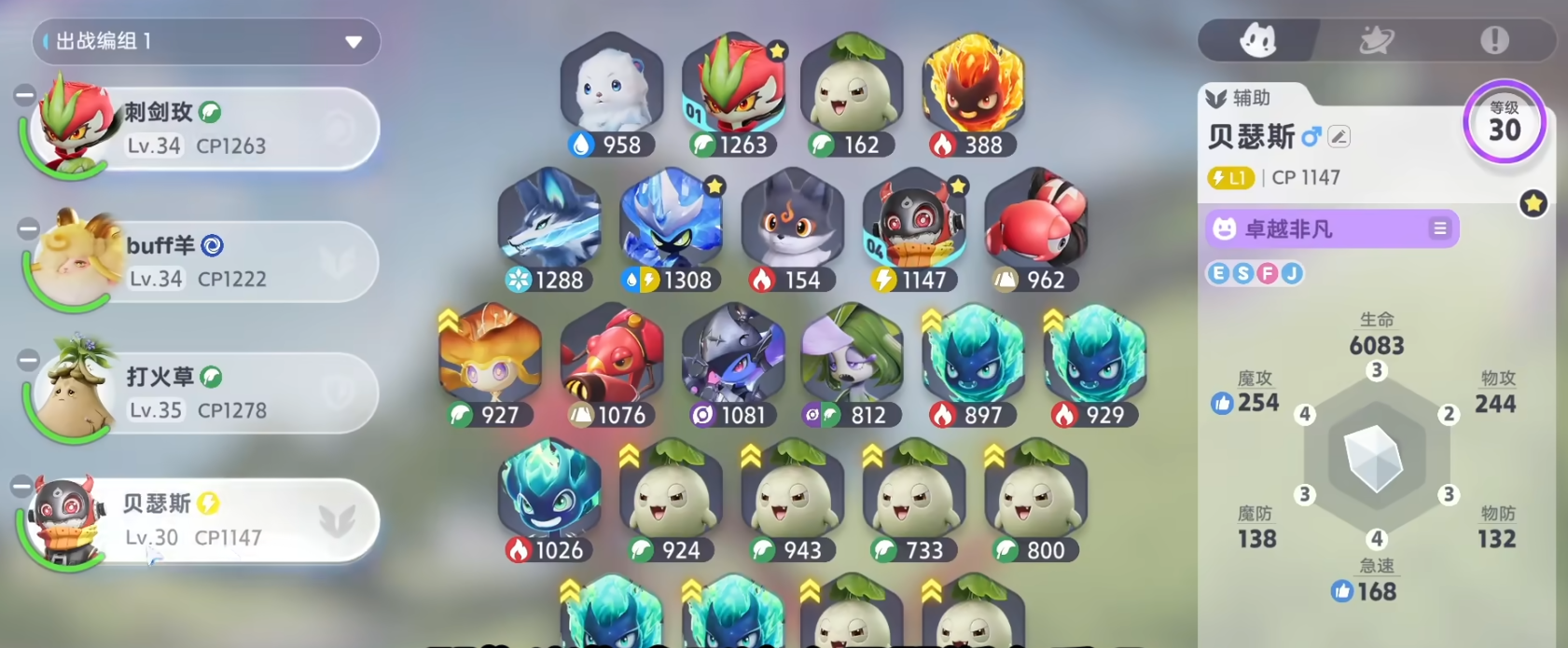 伊莫平民阵容推荐 伊莫平民阵容有哪些图片_4