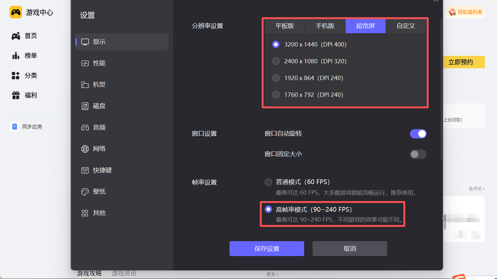 鹅鸭杀手游预约渠道有哪些 鹅鸭杀手游怎么预约图片_4