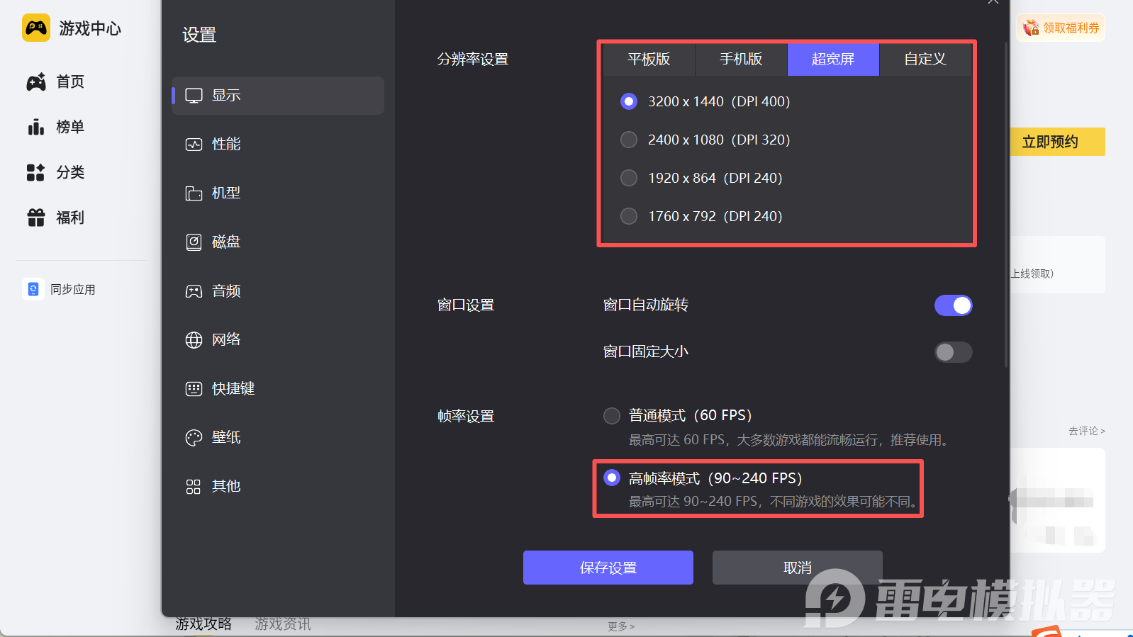 鹅鸭杀手游预约渠道有哪些 鹅鸭杀手游怎么预约图片_4