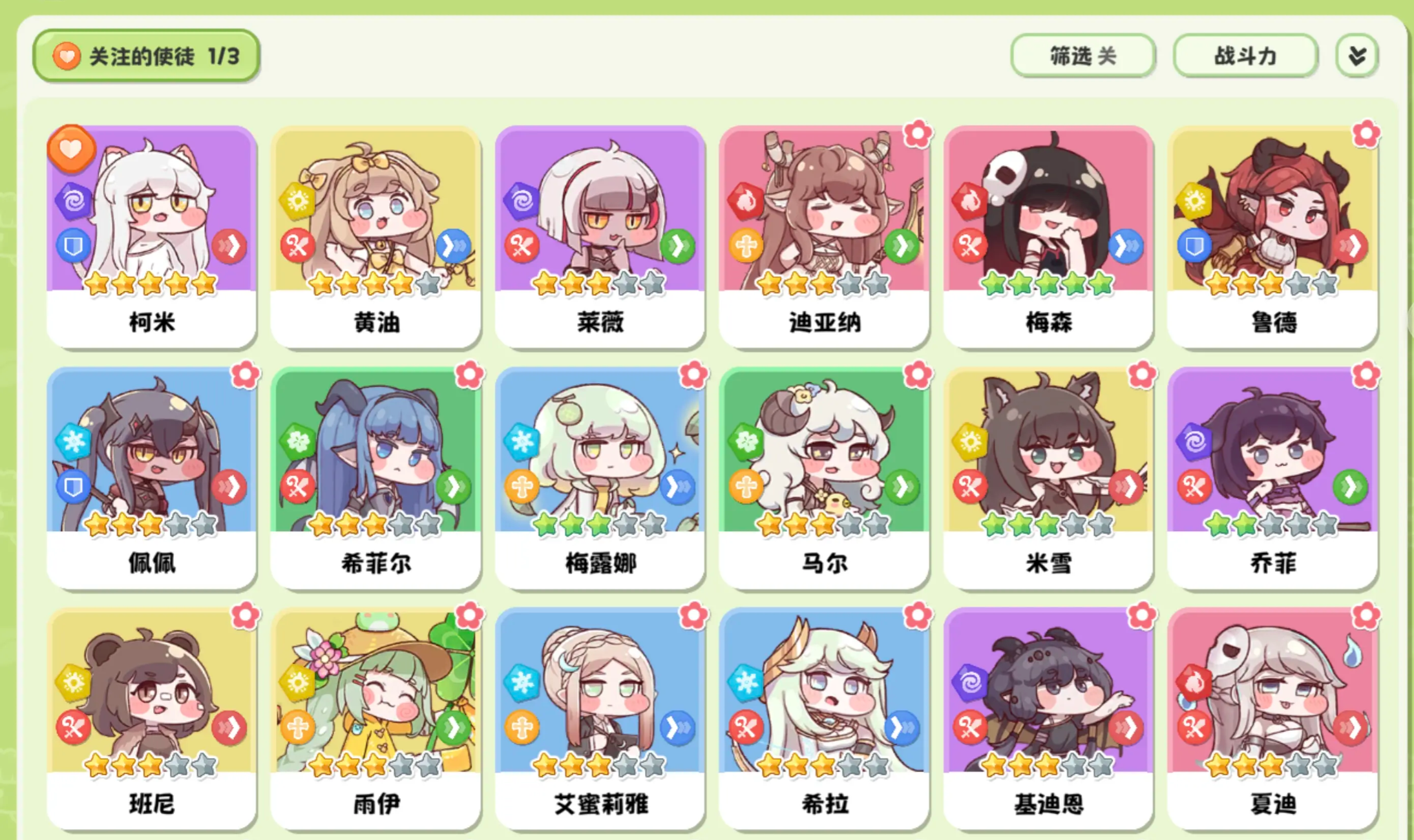 嘟嘟脸恶作剧冰队攻略 嘟嘟脸恶作剧冰队配置一览图片_4