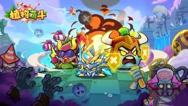 植物萌斗模拟器怎么选 植物萌斗模拟器使用推荐图片