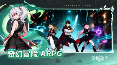 无名之诗模拟器怎么选 无名之诗模拟器使用推荐图片