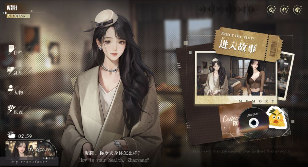 我的26岁女房客在云端模拟器分怎么选 好用的游戏模拟器推荐图片