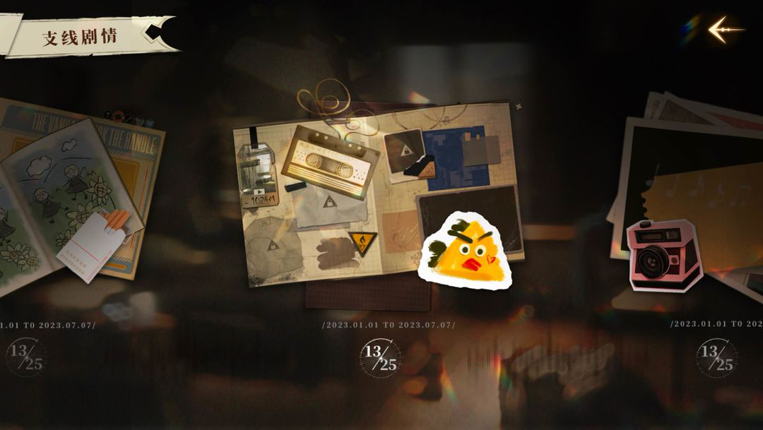 我的26岁女房客在云端电脑版渠道推荐 游戏电脑版在哪玩图片