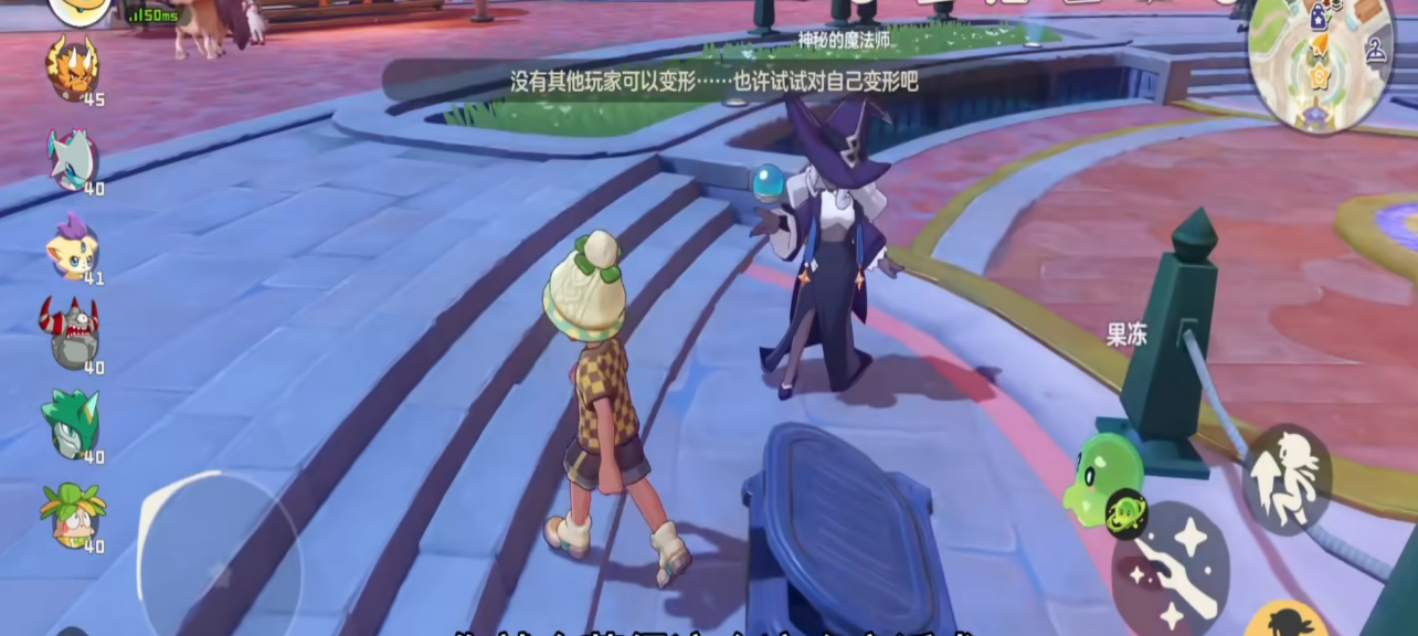 洛克王国世界果冻怎么获得 洛克王国世界果冻获取方式图片_2