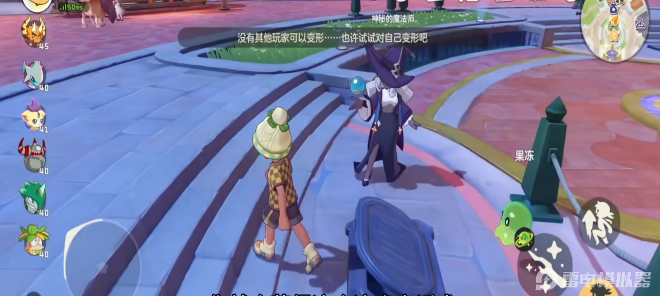 洛克王国世界果冻怎么获得 洛克王国世界果冻获取方式图片_2