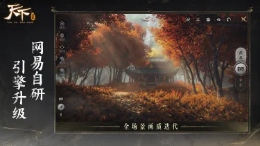 天下万象模拟器怎么选 天下万象模拟器推荐图片