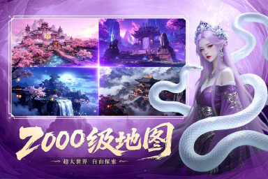 御兽遮天模拟器怎么选 御兽遮天模拟器推荐图片