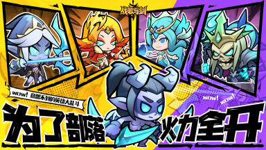 战歌与剑模拟器怎么选 战歌与剑模拟器推荐图片