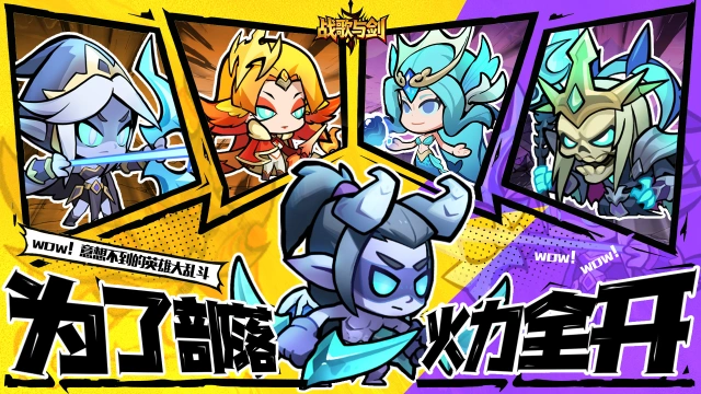 战歌与剑模拟器怎么选 战歌与剑模拟器推荐图片