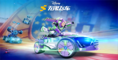 迪士尼无限飞车电脑版在哪下载 迪士尼无限飞车下载地址推荐图片