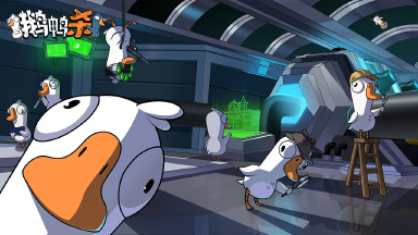 鹅鸭杀科学家怎么玩好 鹅鸭杀科学家玩法攻略图片