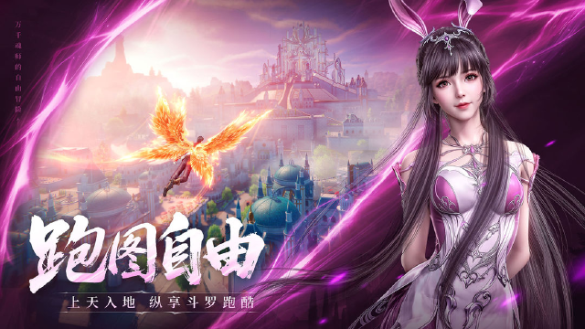 斗罗大陆诛邪传说武魂升星攻略 斗罗大陆诛邪传说武魂如何升星图片