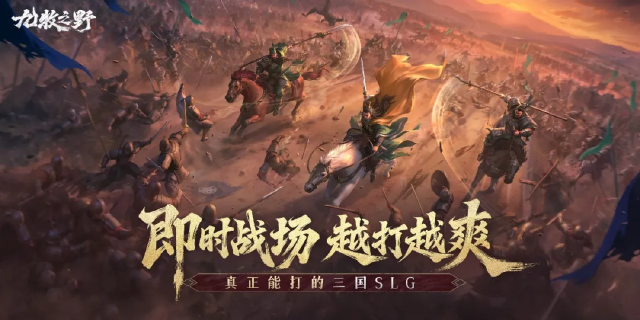 九牧之野T0阵容有哪些 九牧之野配队推荐图片