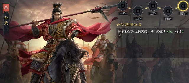 九牧之野孙策怎么样 九牧之野孙策介绍图片